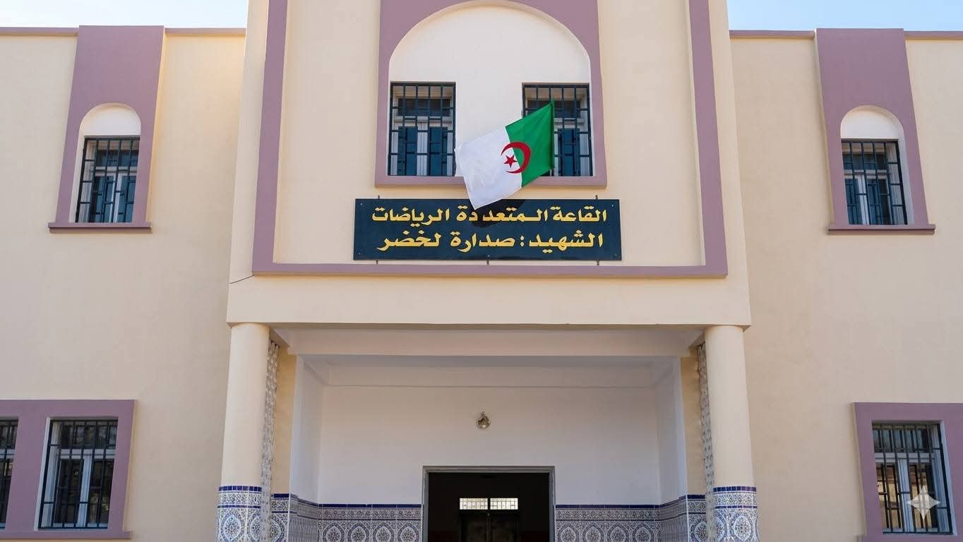 Facility Image