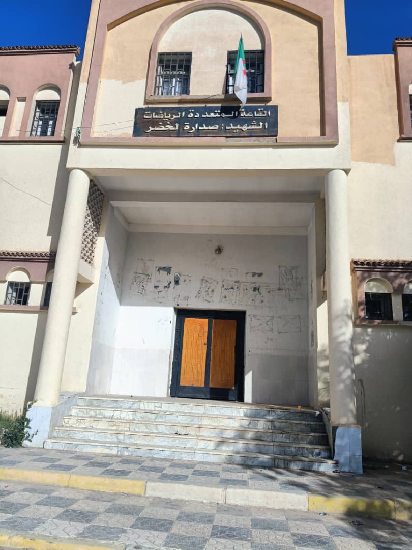 Facility Image